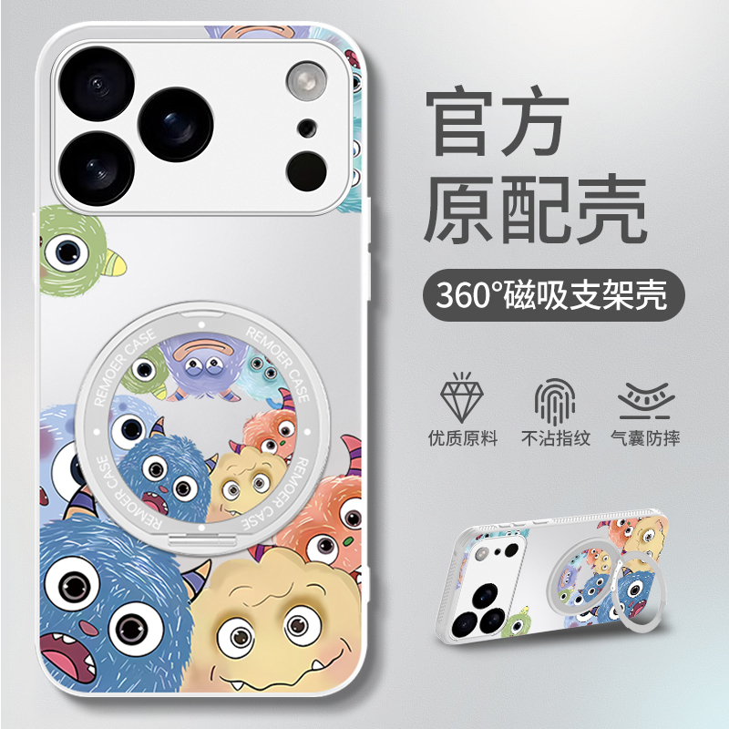 适用苹果17系列手机壳新款