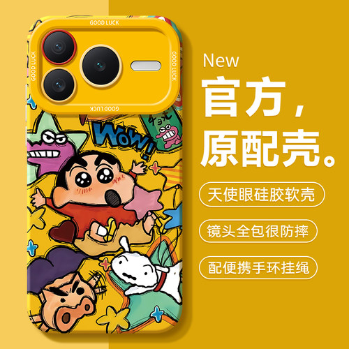 适用荣耀Power2系列手机壳新款