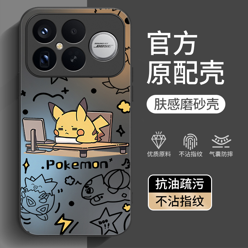 适用红米K90/K80/K70/K60手机壳
