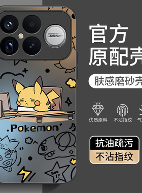 适用红米K90promax手机壳K80新款RedmiK70pro全包K60至尊版K50防摔K40por+十Redmi小米K30外壳max保护套e男女