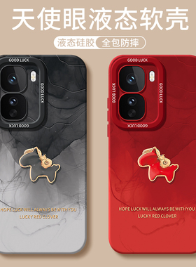 适用iqooneo11手机壳vivoiqooneo10spro+十新款vivoneo9pro爱酷iq00neo8/7se竞速版iqneo6外壳5男iqoo女vivo