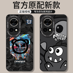 适用华为nova12手机壳nove12pro新款 hinova12se星耀nava全包novo防摔navo保护hi套por男女u板 n12ultra活力版