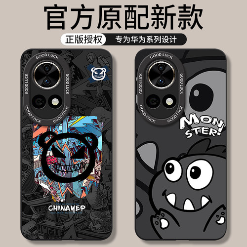 适用华为nova12/pro/ultra手机壳