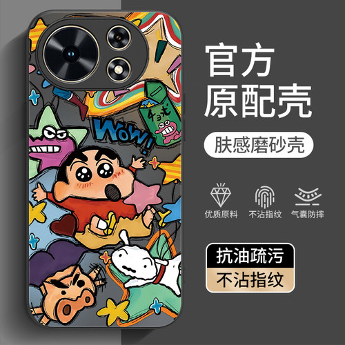 适用华为麦芒40系列手机壳新款
