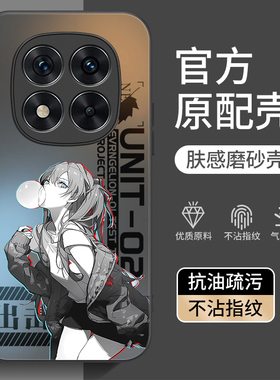 适用红米note15pro手机壳redminote14por+十新款not13全包Redmi小米12Turbo/11防摔red米10外壳9保护套5g男女