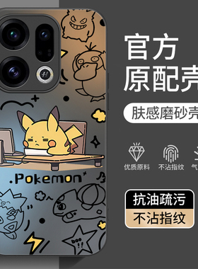 适用oppoFindX9手机壳FindX8s+十新款poopfindX7Ultra全包X6防摔X5pro外壳oppox3后壳X9保护X8套0pp0男女oppo