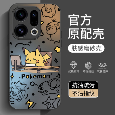 适用oppoFindX9系列手机壳新款