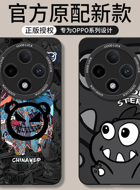 适用oppoA3iplus手机壳A3i新款opa3i全包oppa3plus防摔PKA110oppoPKA液态硅胶PKL外壳oppoPKL保护套oppo男女