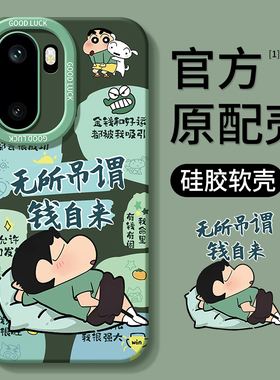 适用一加Ace6手机壳1+Ace5pro新款1十Aec3至尊版oppoAce2竞速版2V全包6T防摔acepro外壳oppo保护套por男女加