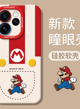 适用oppoReno15手机壳Reno14pro新款opopreno15por全包opreno15c防摔PLA110软硅胶PKZ外壳0pp0保护套oppo男女