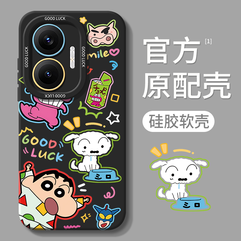 适用红米Turbo4系列手机壳新款