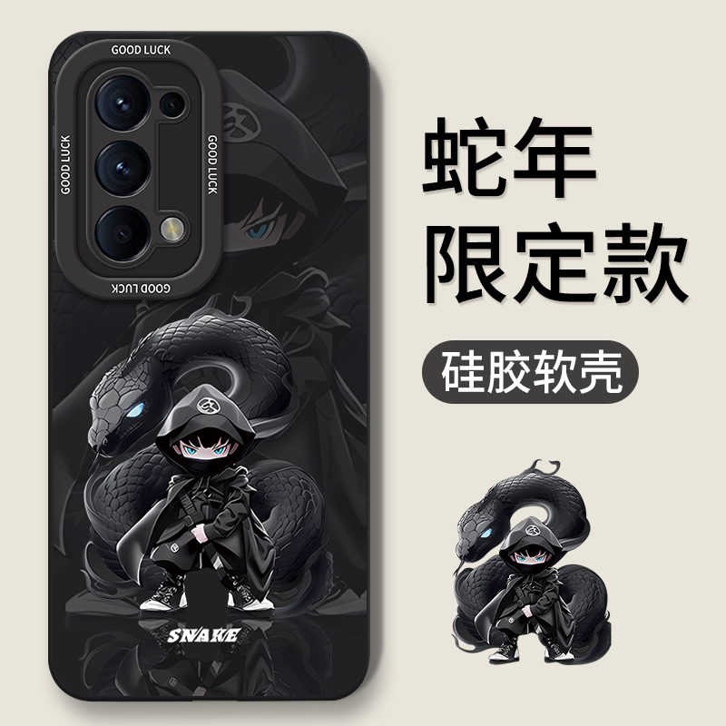 适用oppoReno5系列手机壳新款