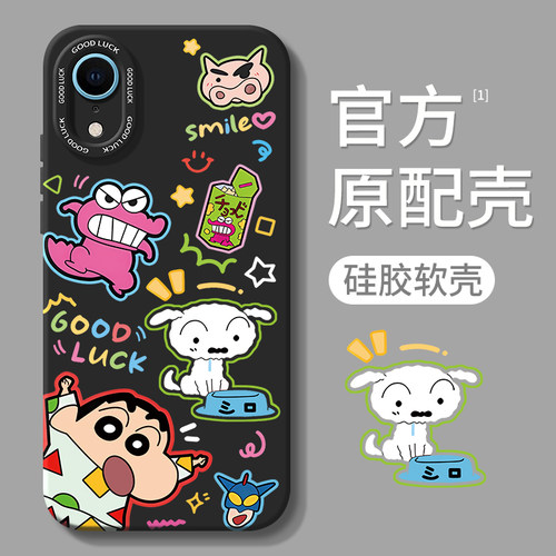 适用苹果XR系列手机壳新款小新