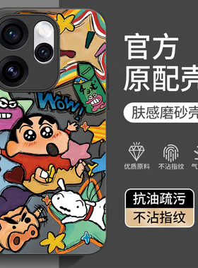 适用oppoReno15手机壳0pp0Reno14pro新款opreno13全包opopreno12防摔11por+十10外壳9/8保护oppo套7/6/5男女