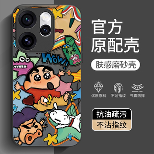 适用oppoReno15手机壳0pp0Reno14pro新款opreno13全包opopreno12防摔11por+十10外壳9/8保护oppo套7/6/5男女