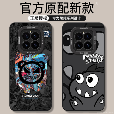 适用荣耀GTpro/GT系列手机壳新款