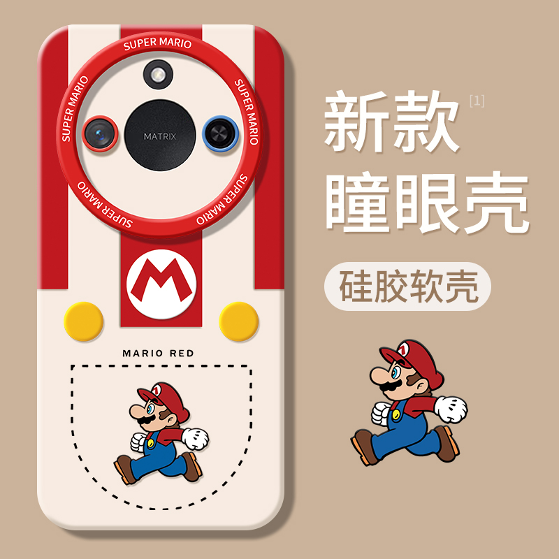 适用荣耀X60/X50/X40/X30手机壳