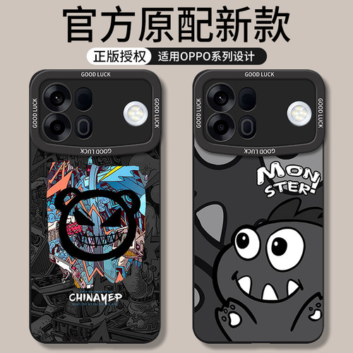 适用oppoA7promax系列手机壳新款