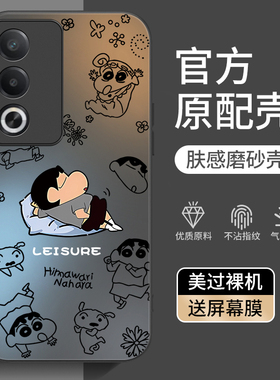 适用oppoA3活力版手机壳A3x新款PKD110全包oppoPKD130防摔opa3x5g专用外壳oppa外壳oppo保护套0pp0男女5g后壳