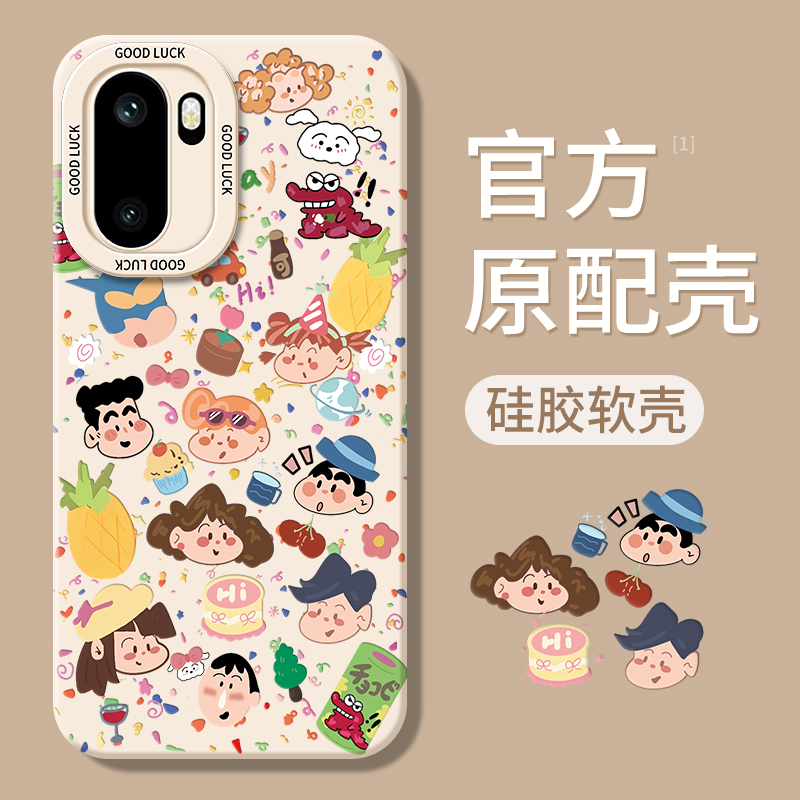 适用一加Ace6系列手机壳新款