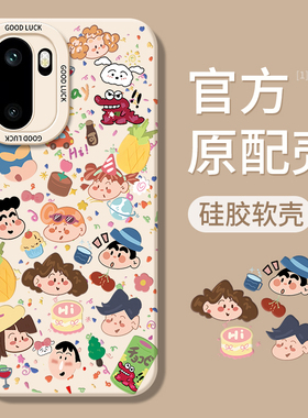 适用一加Ace6手机壳1+Ace5pro新款1十Aec3至尊版oppoAce2竞速版2V全包6T防摔acepro外壳oppo保护套por男女加