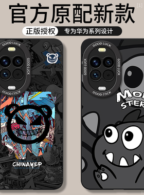 适用华为nova15手机壳nove14pro活力版新款n0va13华note14Ultra全包n14防摔nave外壳n15保护n13套navo男女por