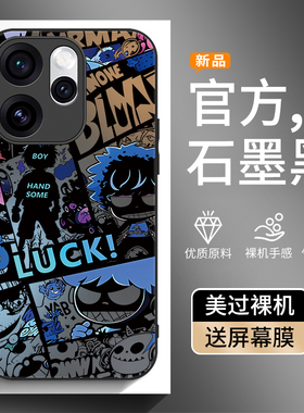 适用oppoReno15手机壳0pp0Reno14/13pro+十新款opopreno12全包opreno11防摔opporen10外壳9保护8套7男6女oppo