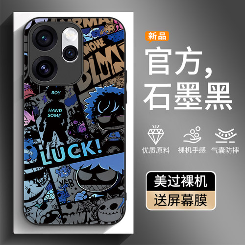 适用oppoReno15系列手机壳新款