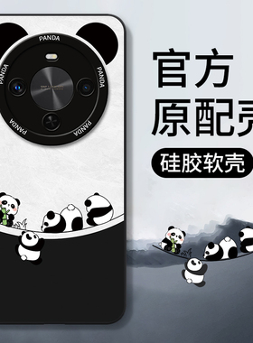 适用华为畅享70X手机壳活力版BRE一AL80尊享版新款BREAL全包防摔X70荣耀畅想7OX曲屏外壳畅亨七零保护套男女