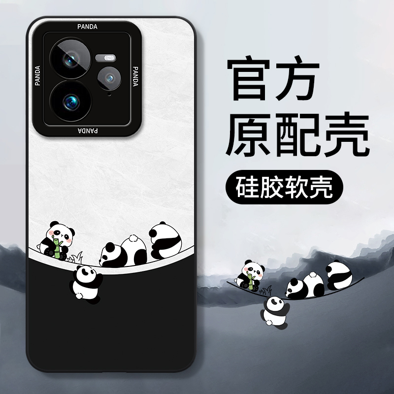 适用真我GT7pro/竞速版手机壳