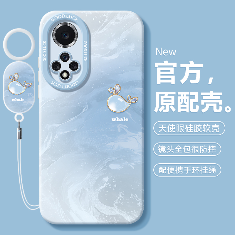 适用华为nova9系列手机壳新款