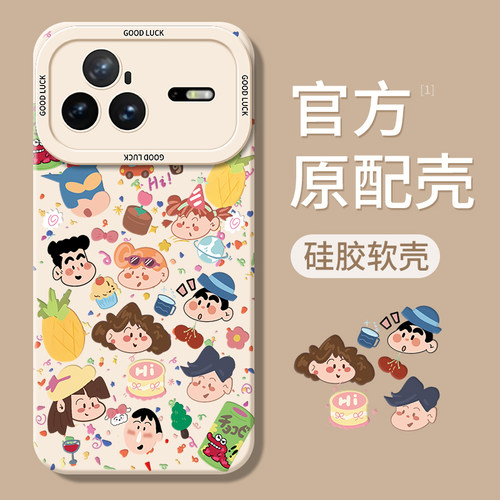 适用华为nova15pro系列手机壳