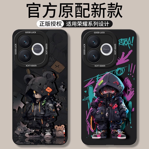 适用荣耀X80i/X70i/X60i手机壳