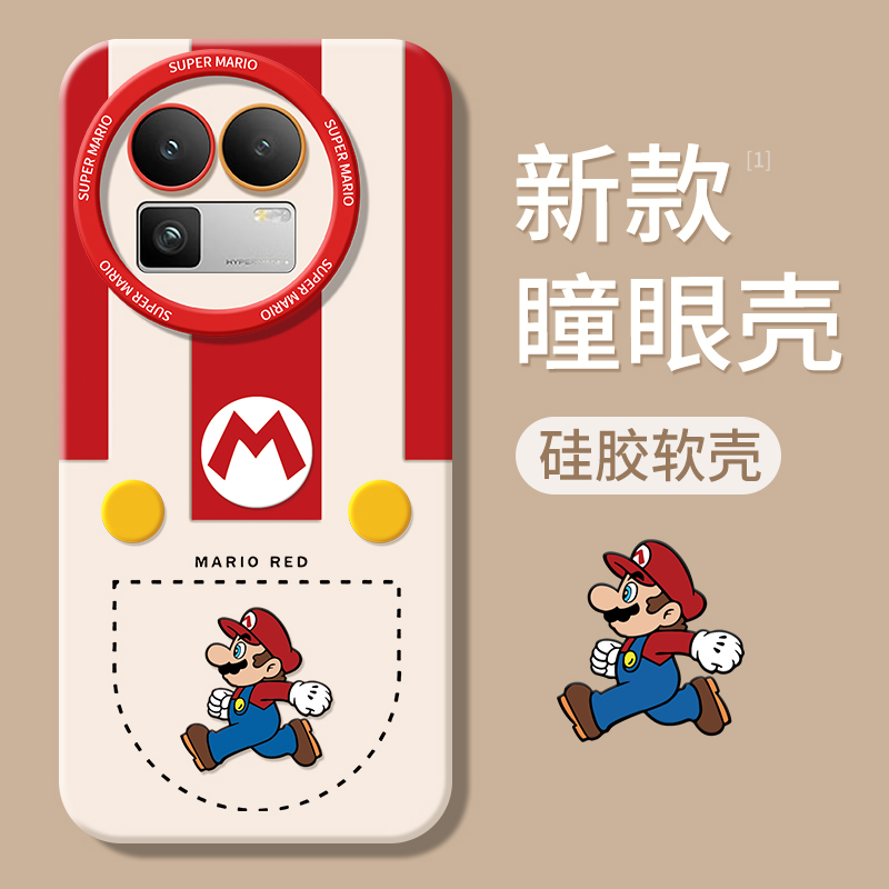 适用真我GT8pro系列手机壳新款