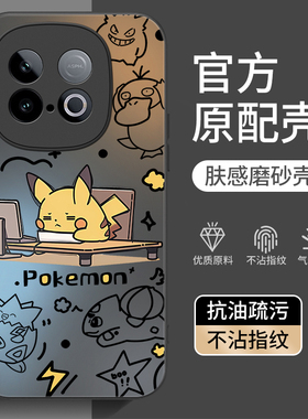 适用iqooZ10Turbopro手机壳vivoiqooZ9Turbo+十新款Z10X爱酷vivoz8全包iq00Z7防摔Z6外壳Z5加Z3男iqoo女vivo