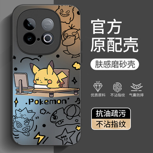 适用iqooZ10Turbopro手机壳vivoiqooZ9Turbo Z10X爱酷vivoz8全包iq00Z7防摔Z6外壳Z5加Z3男iqoo女vivo 十新款