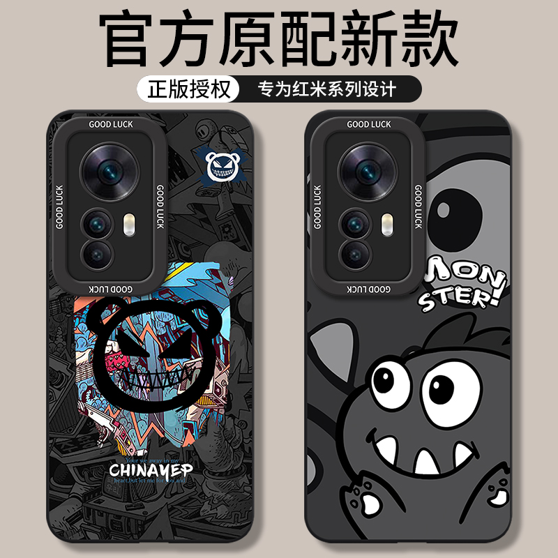 适用红米K50/pro/至尊版手机壳