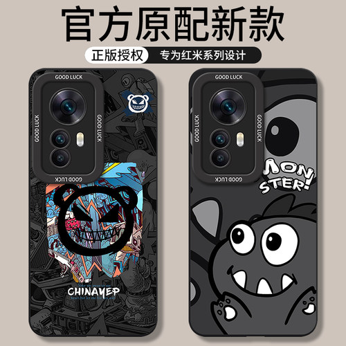 适用红米K50/pro/至尊版手机壳