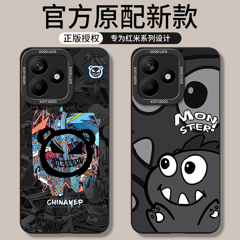 适用红米note14手机壳新款