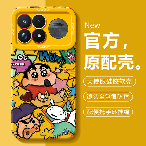 适用红米K100promax系列手机壳