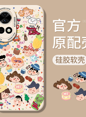 适用华为nova12手机壳nove12pro新款navo12ultra星耀n12活力版hinova12se全包防摔n0va外壳note保护套hi男女