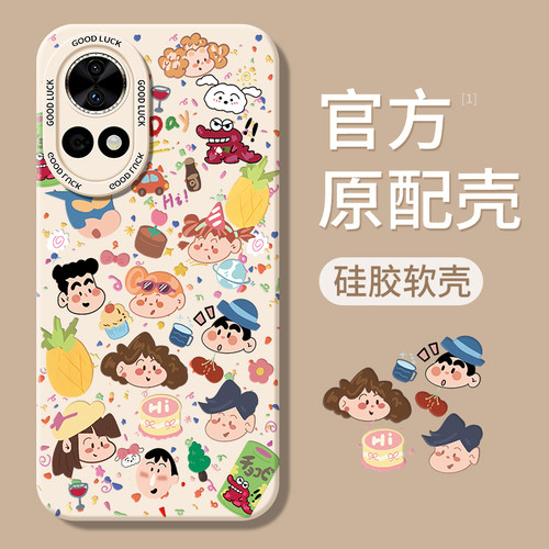 适用华为nova12系列手机壳新款