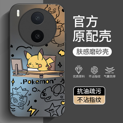 适用vivoY600pro系列手机壳新款