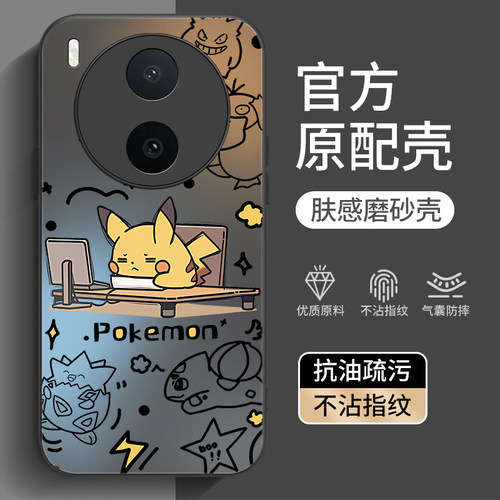 适用vivoY600pro系列手机壳新款