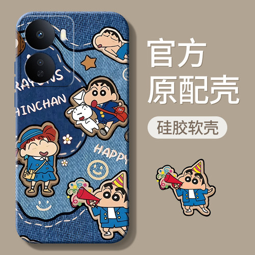 适用红米R70系列手机壳新款硅胶