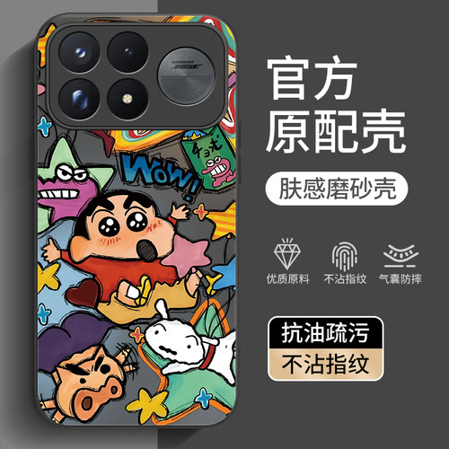 适用红米K100系列手机壳新款磨砂