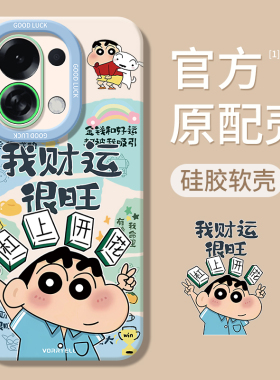 适用oppoK13Turbopro手机壳K13Turbo新款K12保护套K11全包K10pro活力版K9/K9s防摔K7/K7x外壳K5/K3男女oppo的