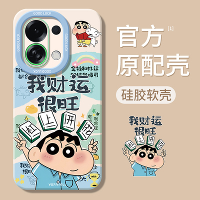 适用oppoK13Turbopro手机壳新款