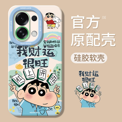 适用oppoK13Turbopro手机壳K13Turbo新款K12保护套K11全包K10pro活力版K9/K9s防摔K7/K7x外壳K5/K3男女oppo的