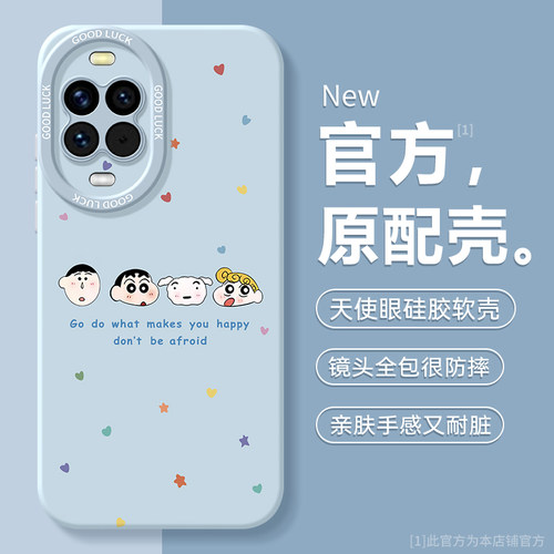 适用华为nova16系列手机壳新款